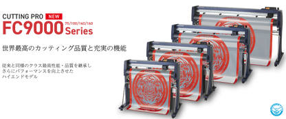 Graphtec FC9000 Series
